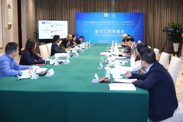 工作会.jpg 工作会.jpg