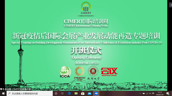 图01-开班仪式_副本.png 图01-开班仪式_副本.png