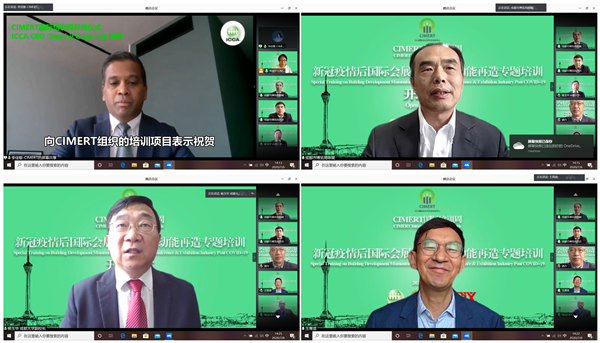 图02-四方领导致辞_副本.png 图02-四方领导致辞_副本.png